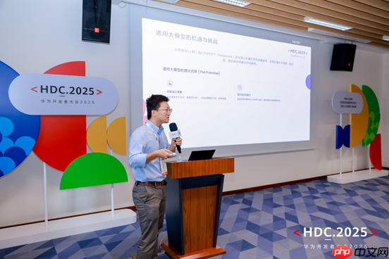 慧科讯业受邀出席2025华为开发者大会,携手加速企业AI算力创新实践