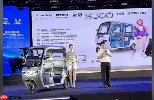 没sei了!宗申回应三轮车新品被指蹭流问界智界:若侵权应该无法通过审核的