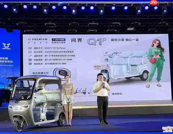 没sei了!宗申回应三轮车新品被指蹭流问界智界:若侵权应该无法通过审核的