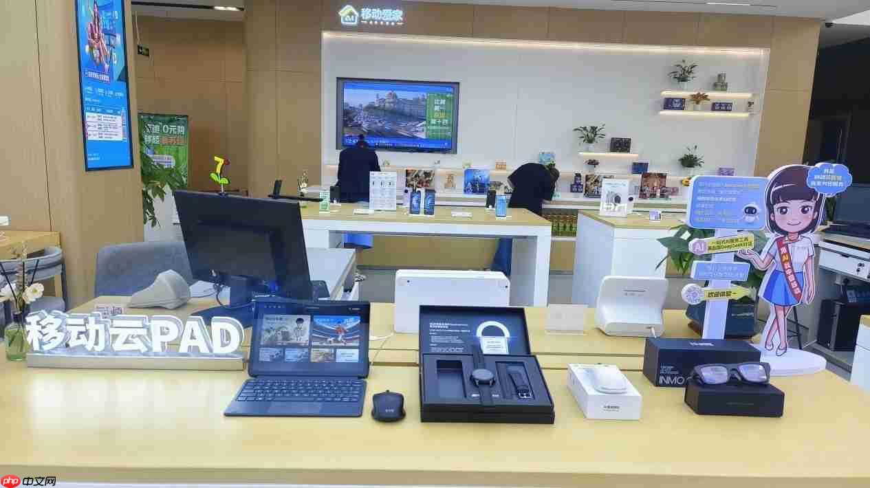 渠道生态再升级!智能眼镜龙头影目科技强势入驻中国移动线下门店