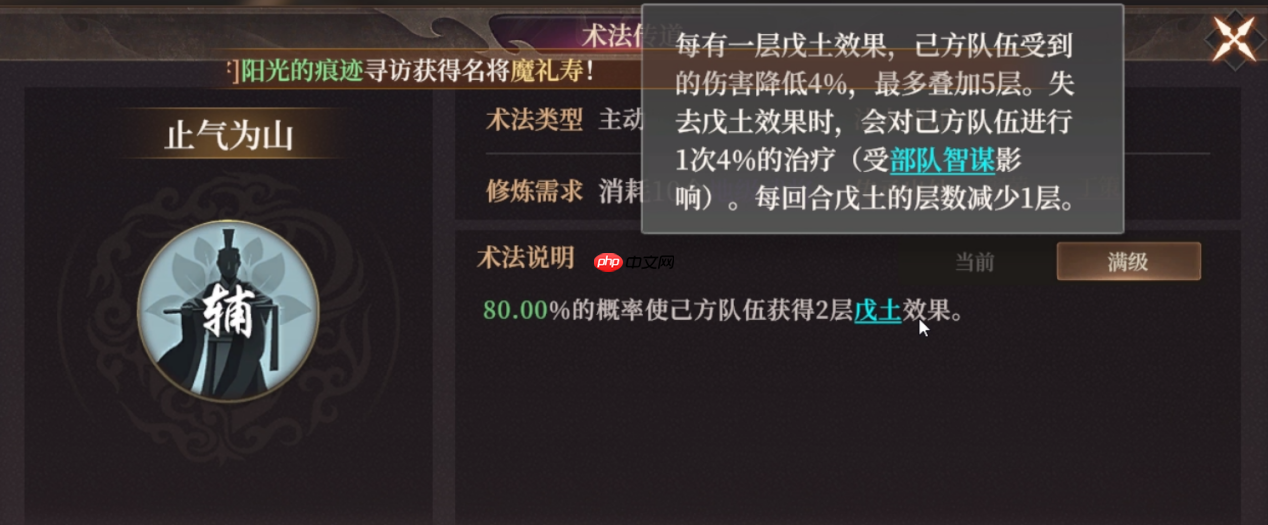 封神开天XP赛季致胜仙师卡包全解析 核心武将与战术体系深度拆解