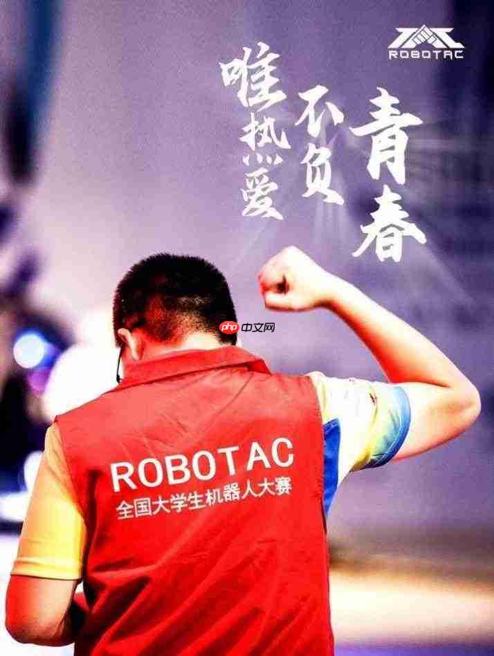 第二十四届ROBOTAC，硬科技浪潮下的城市创新引擎与青年人才孵化器
