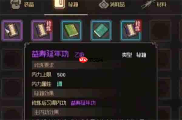 大侠立志传隐藏雕像无损磕头终极攻略 百次跪拜轻松拿神功