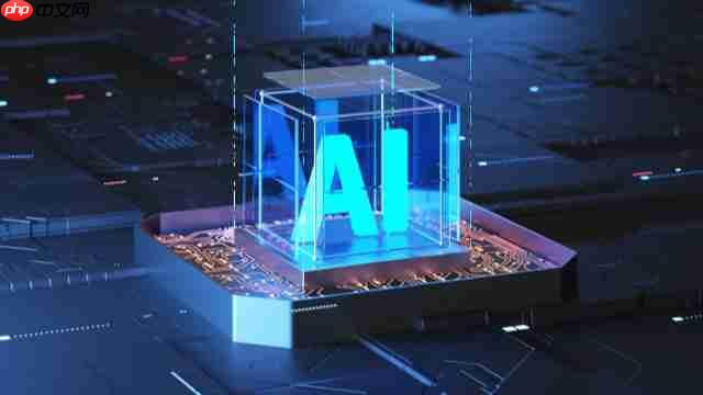 周鸿祎：AI是人类的有力工具 目前无法彻底取代人类