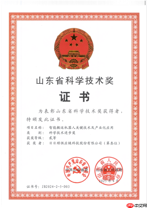 物流仓搬货用上机器人！日日顺获山东省科技进步奖