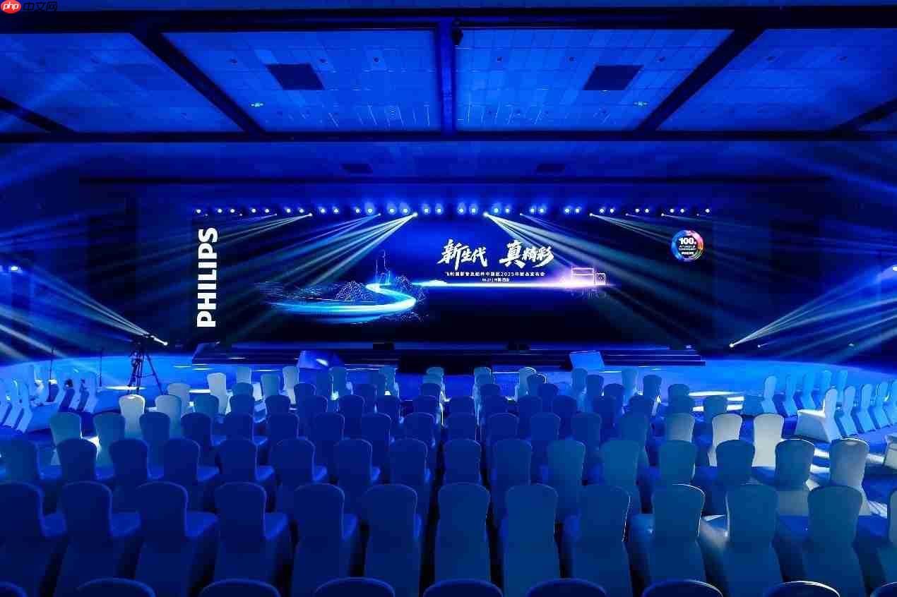 飞利浦磁吸“刀片”充电宝震撼上市- 超薄“7”时代来临