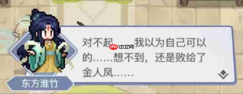 三千幻世天神奶妈降临!东方淮竹七夕CP技能全解,青焰燃爆战场