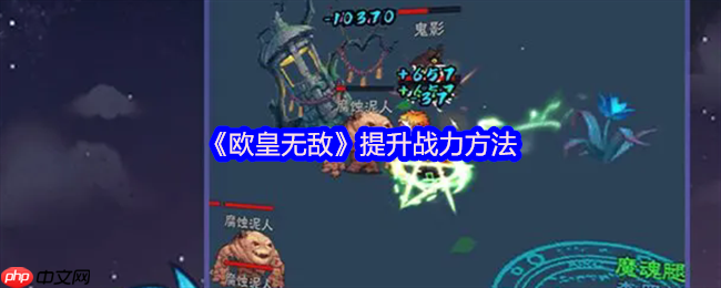 欧皇无敌开服战神速成:5步登顶战力榜,第一天必上榜