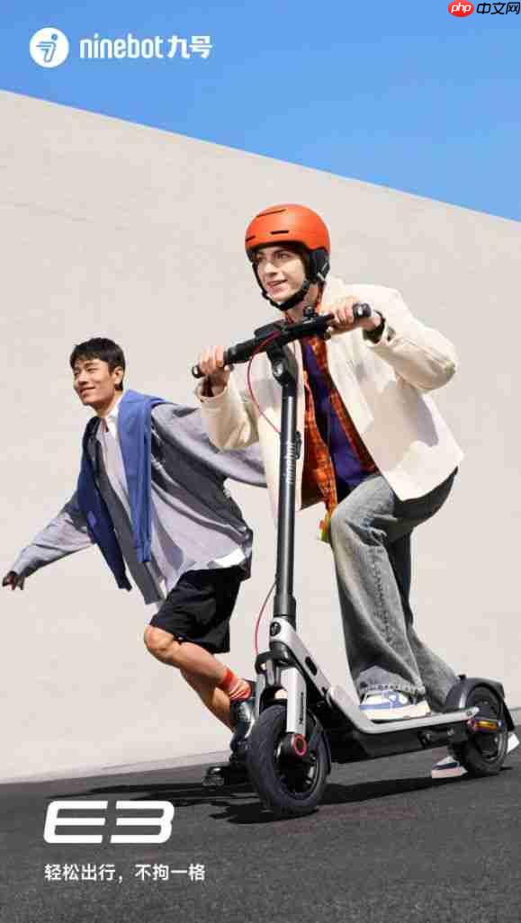 续航高达33KM！黑科技Buff加持，九号电动滑板车E3更安全、更智能