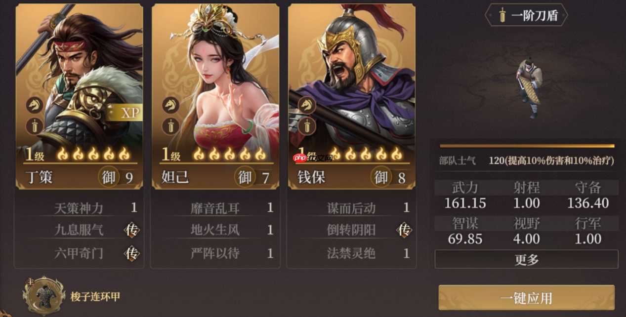 封神开天丁策终极指南:一拳超神战术全解析