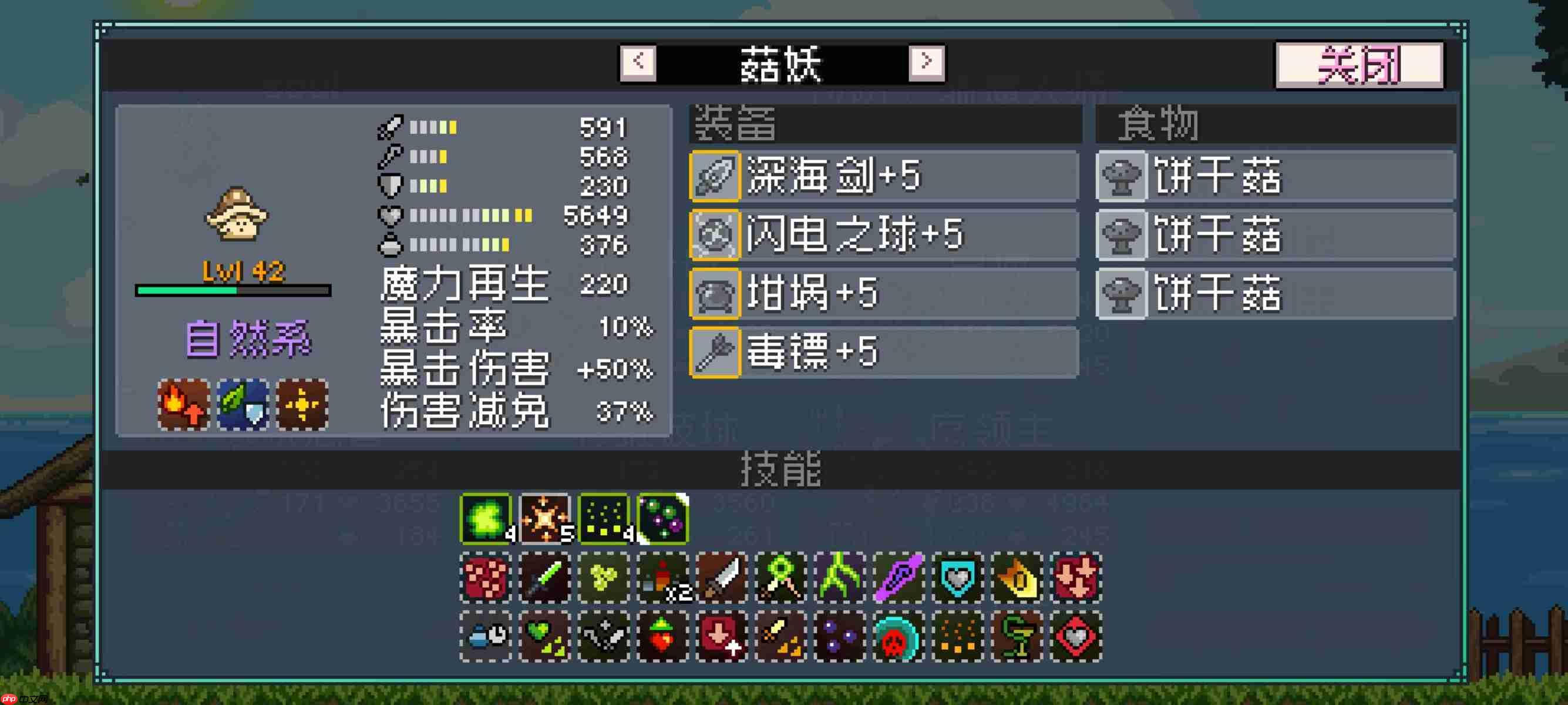 怪物乐土巨魔减益队:三招瞬杀终极指南