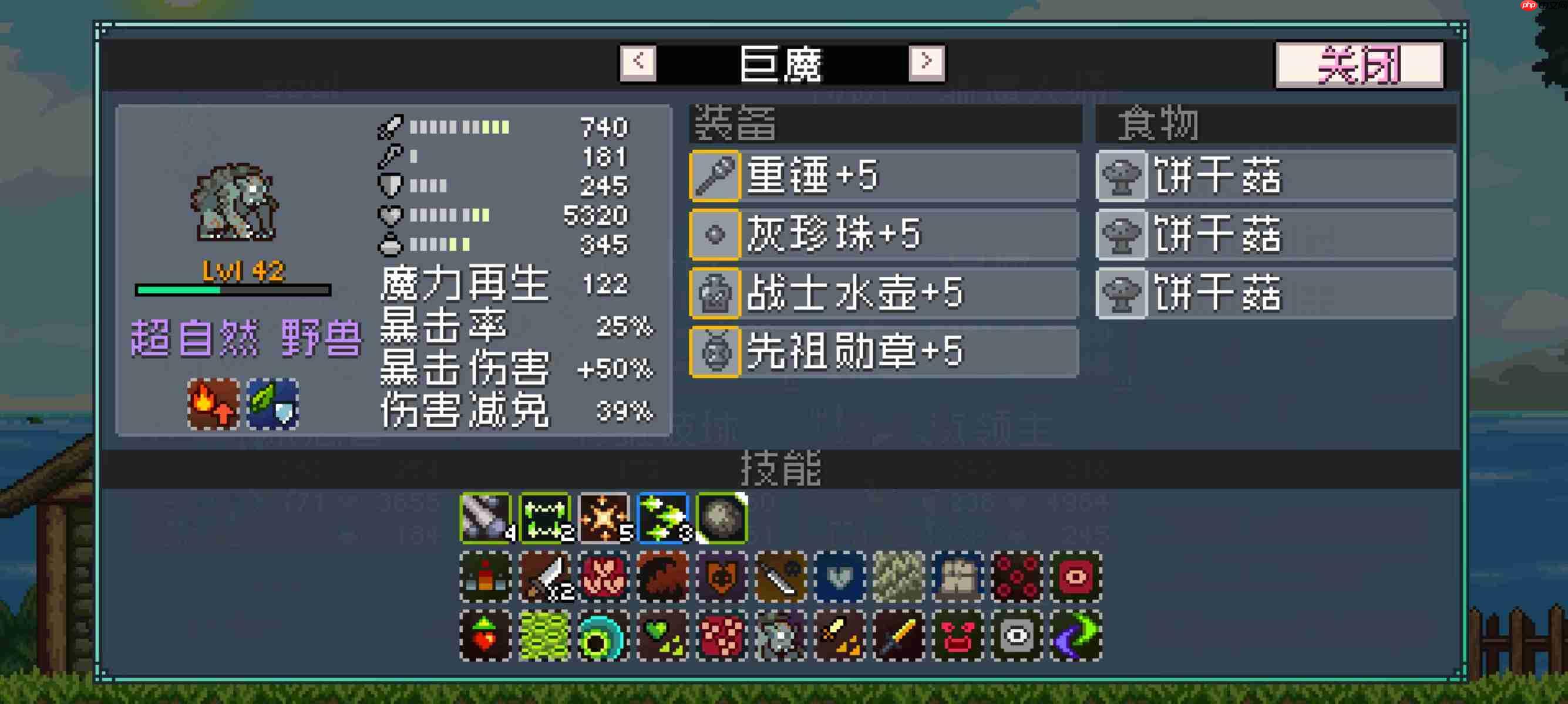 怪物乐土巨魔减益队:三招瞬杀终极指南