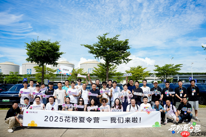 2025花粉夏令营:一场科技与热爱的盛夏之约