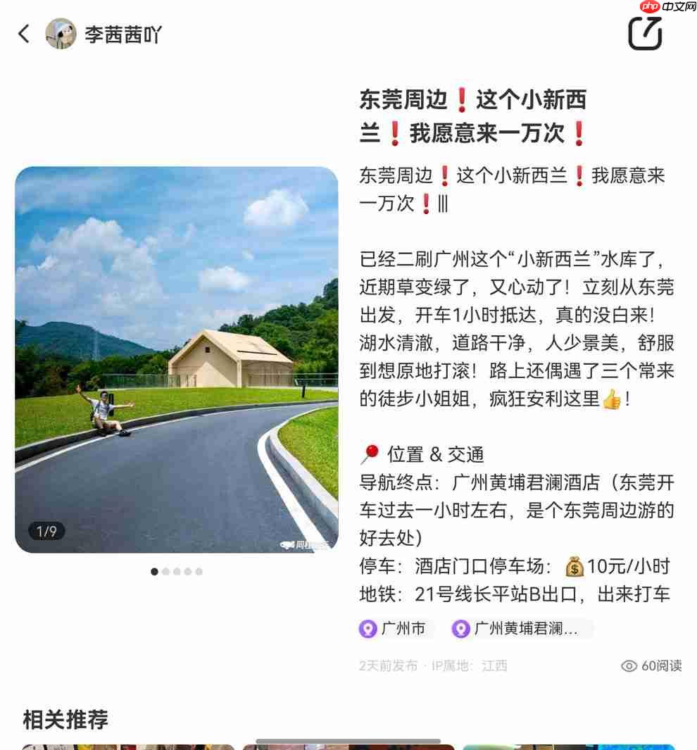 华为开发者大会2025正式举行,同程旅行携手鸿蒙打造智慧旅行体验