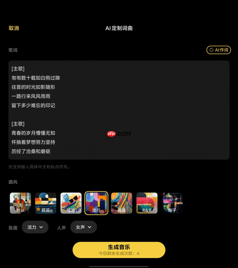 大模型技术普惠提速，火山引擎助力AI能力落地安卓手机应用