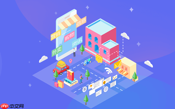 创业公司如何低成本研发APP商城系统?