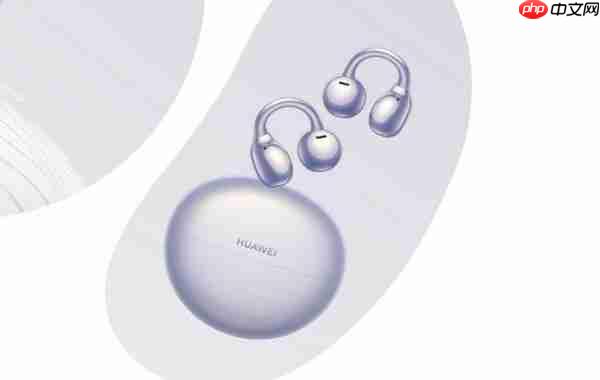 曝华为将在9月发布三折叠改款 还有耳夹耳机、手表等