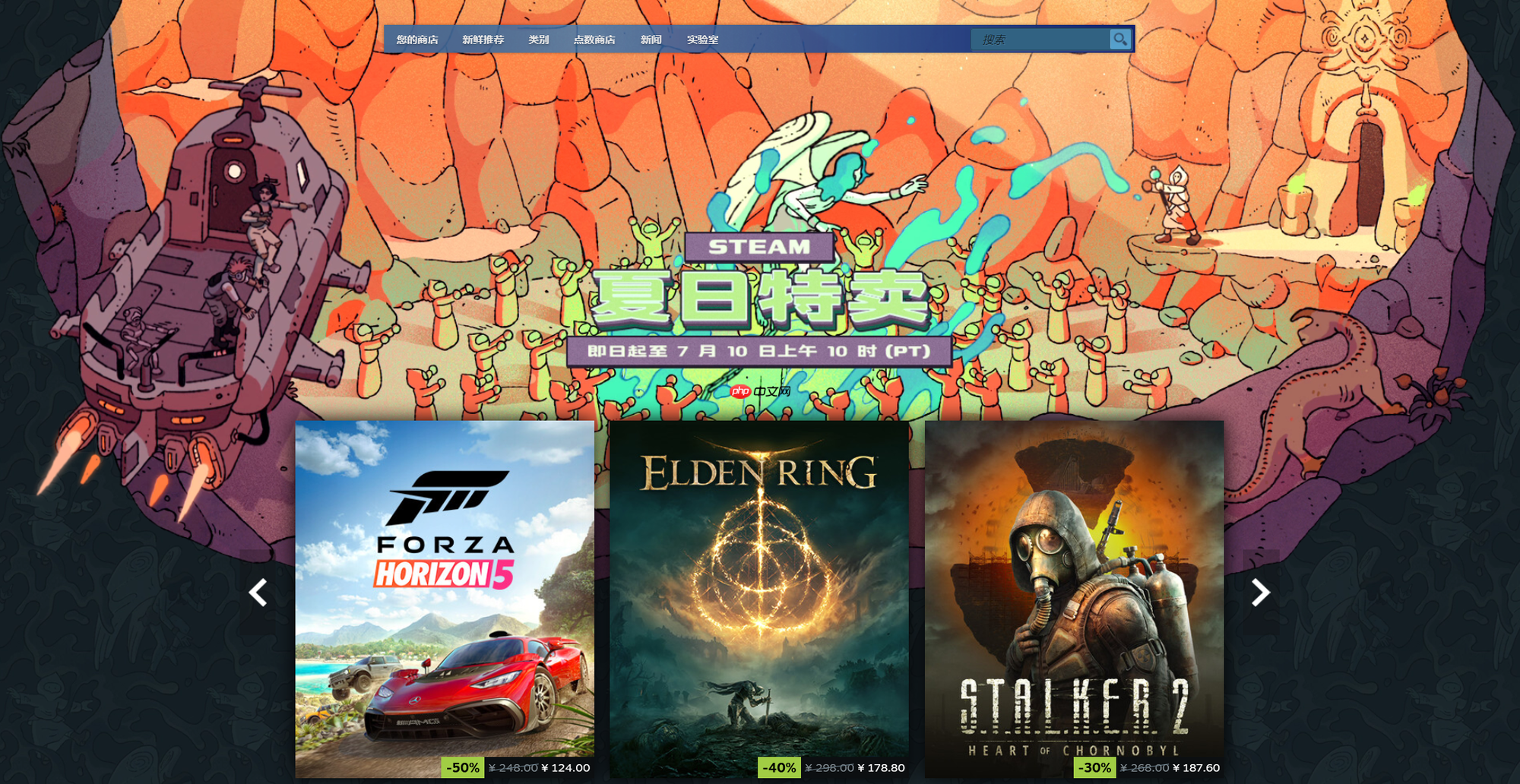 STEAM夏日特卖来袭!AMD 锐龙7 9700X畅玩必备