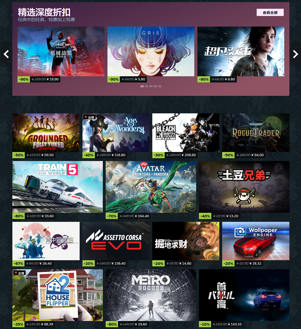 STEAM夏日特卖来袭!AMD 锐龙7 9700X畅玩必备