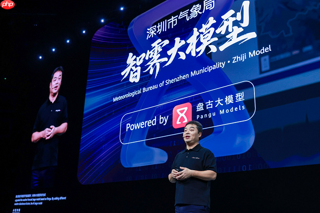 解码气象预报「不可能三角」,华为云携手深圳气象局开辟AI算天新路径