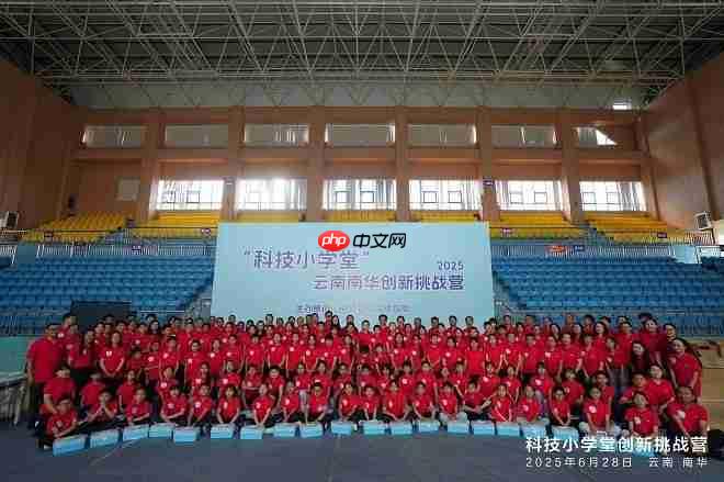 科技小学堂 | 多方携手助力云南南华打造乡村科教大梦想