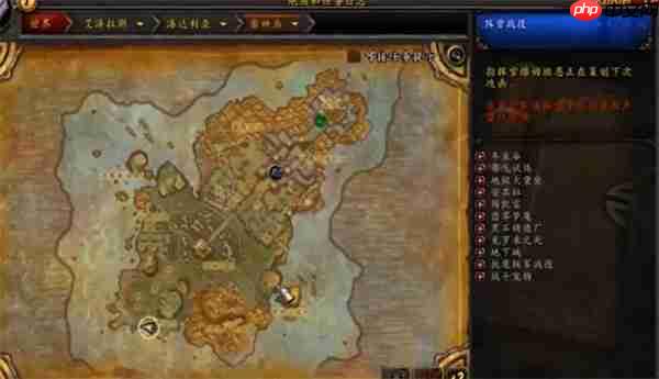 魔兽世界雷神岛稀有精英全捕获指南：刷新点+必掉宝贝一览