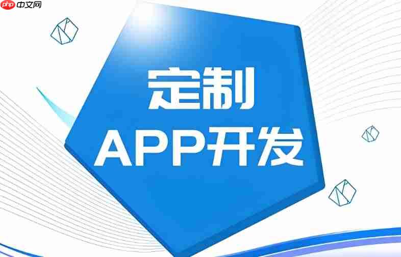 跑腿代办神器，即时同城服务App开发引领新时代便捷生活