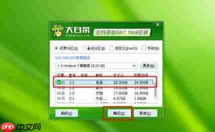 大白菜PE安装WIM系统保姆级教程:原版系统一键搞定