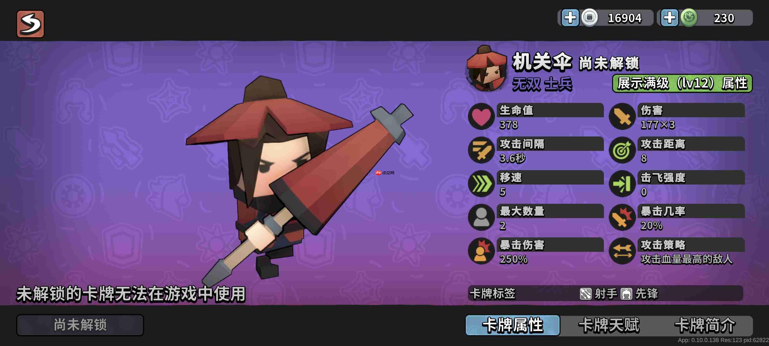 墨守孤城国风守城指南：羁绊组合与神级阵容解析