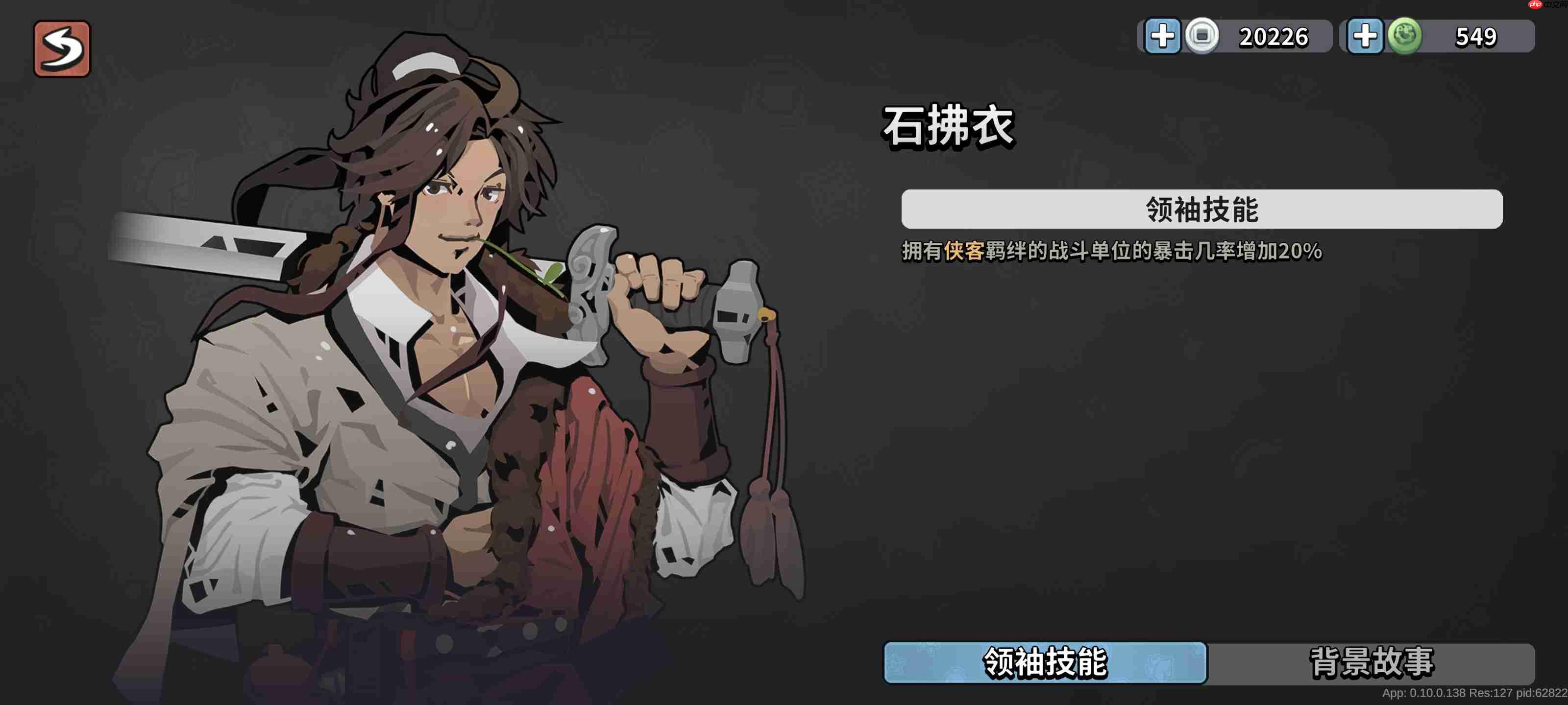 墨守孤城国风守城指南：羁绊组合与神级阵容解析