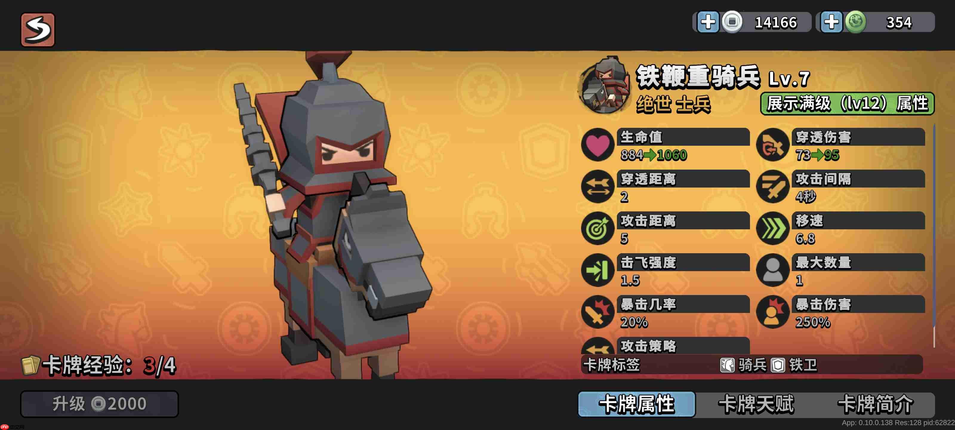 墨守孤城国风守城指南：羁绊组合与神级阵容解析