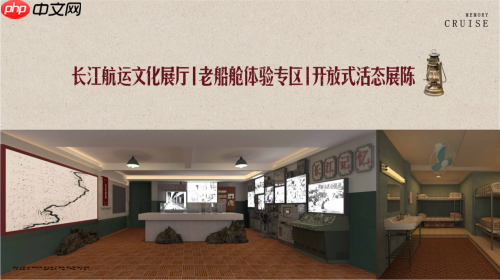 长江首艘年代穿越主题沉浸式游轮“长江记忆”全球发布会圆满落幕,7月7日盛大首航启幕在即