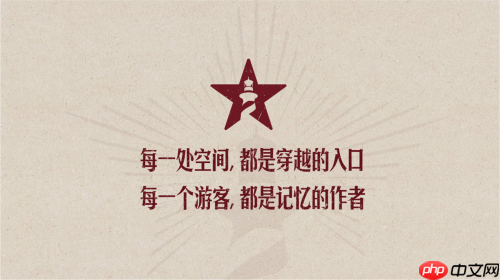 长江首艘年代穿越主题沉浸式游轮“长江记忆”全球发布会圆满落幕,7月7日盛大首航启幕在即