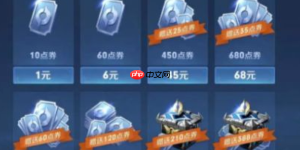 王者荣耀 V11 价格曝光!3 万氪金全攻略 + 隐藏技巧必看