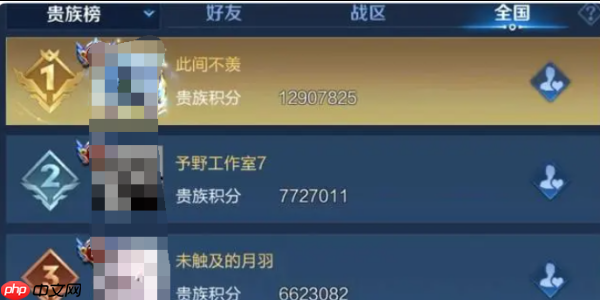 王者荣耀 V11 价格曝光!3 万氪金全攻略 + 隐藏技巧必看