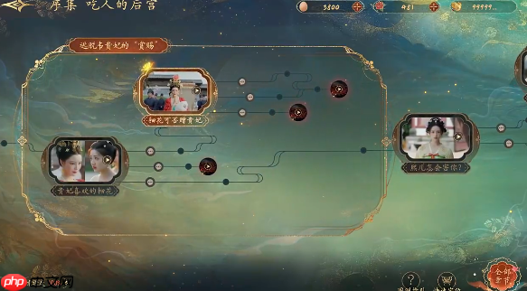 隐形守护者团队新作?橙光IP?女帝爽文?盛世天下真人活动来约!