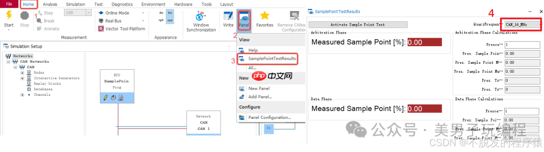 如何使用VH6501进行CAN采样点测试