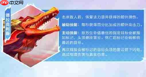 金铲铲之战巨龙之巢限时回归！全新龙神登场 满屏金币暴击来袭
