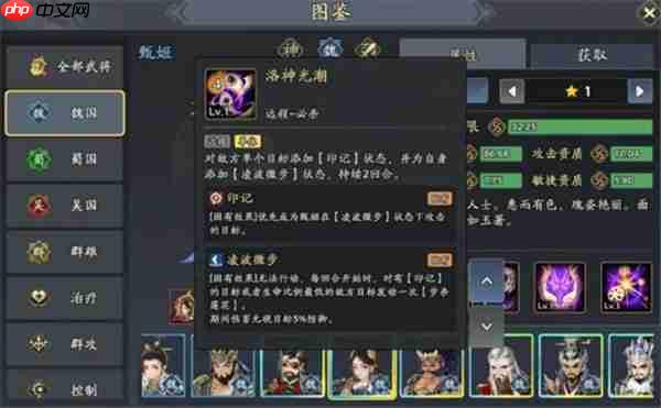 三国志异闻录甄姬冰封暴击流手册 零损耗单秒天花板阵容搭配