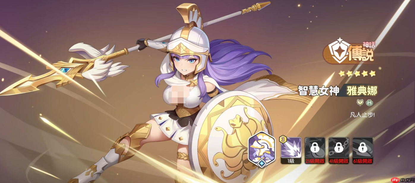 龙魂旅人坦克幻灵巅峰榜:雅典娜封神之路