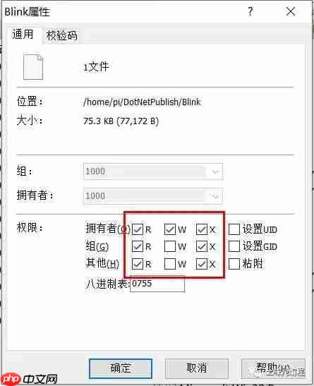 张高兴的 .NET IoT 入门指南：（一）环境配置、Blink、部署