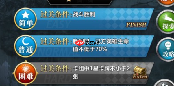 魔卡幻想隐藏关卡速刷指南:全奖励解锁,打造王牌卡组