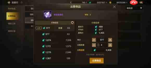 DNF手游奇迹变换石爆率实测!暗影迷宫成搬砖新宠