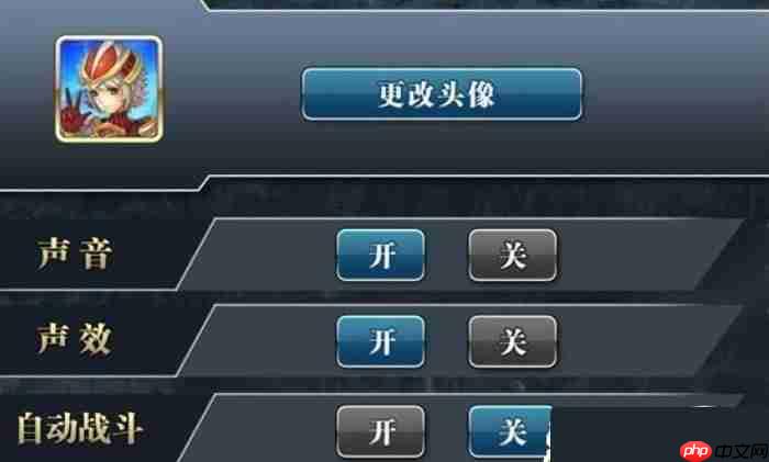 掌控你的魔幻世界:魔卡幻想系统设置全攻略