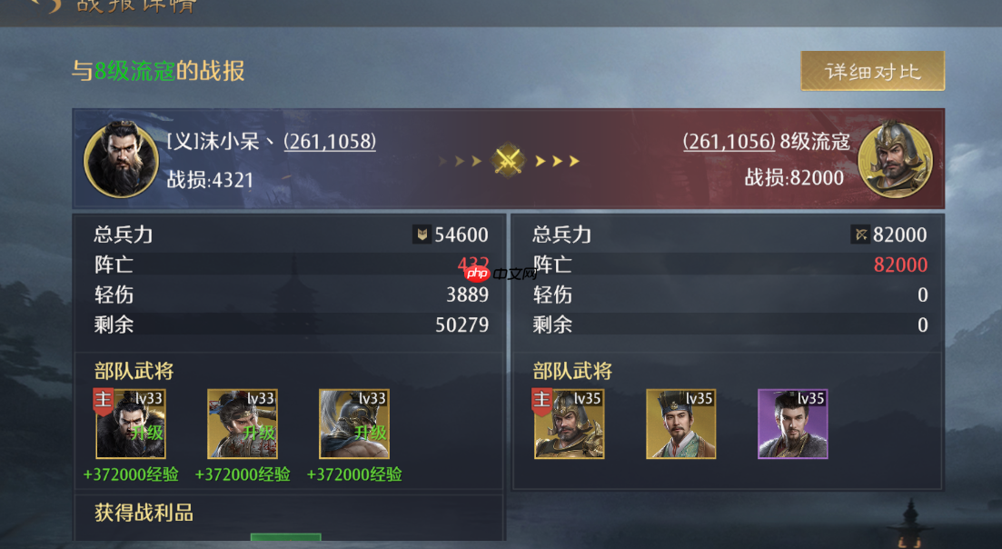 九牧之野曹操反击流阵容终极指南：让敌人的进攻成为败因