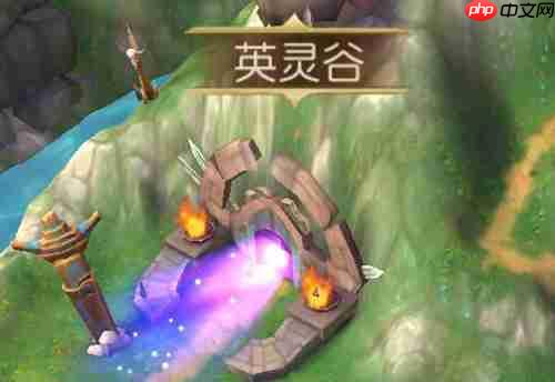 群英天下英灵谷征服指南:名将碎片全收集攻略