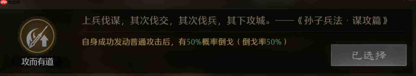 九牧之野蜀国三重压制枪:重伤+威压+双系联动战术详解