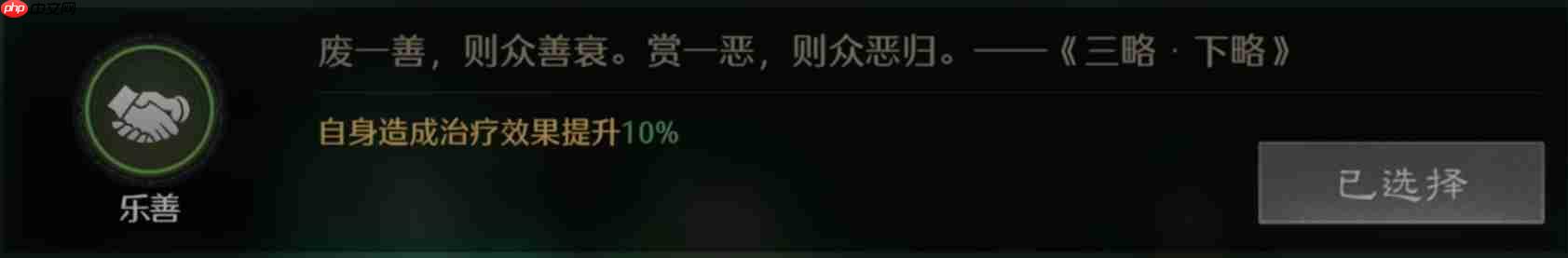 九牧之野蜀国三重压制枪:重伤+威压+双系联动战术详解