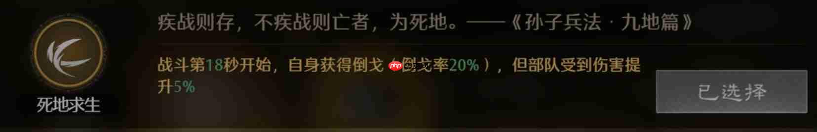 九牧之野蜀国三重压制枪:重伤+威压+双系联动战术详解