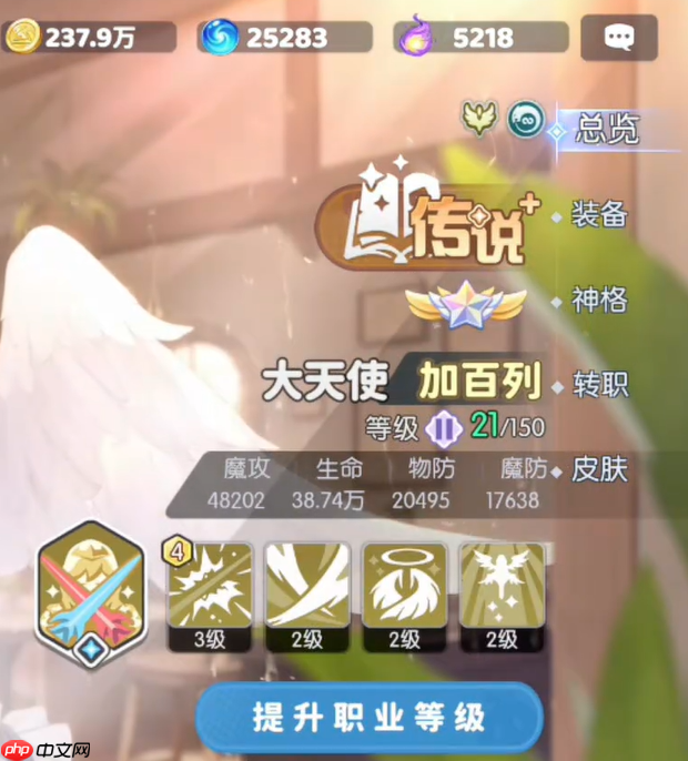 龙魂旅人幻灵升星终极指南:突破战力瓶颈,制霸高难关卡